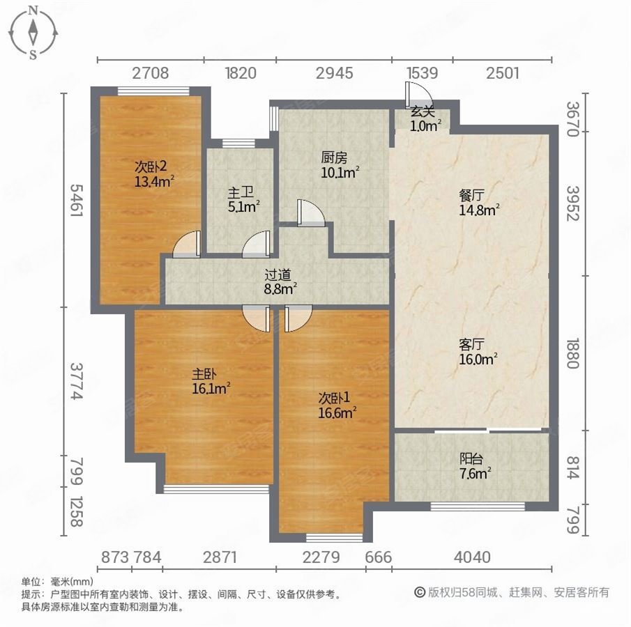 急售万达华府精装三室能谈价全天采光无遮挡动静分离户型