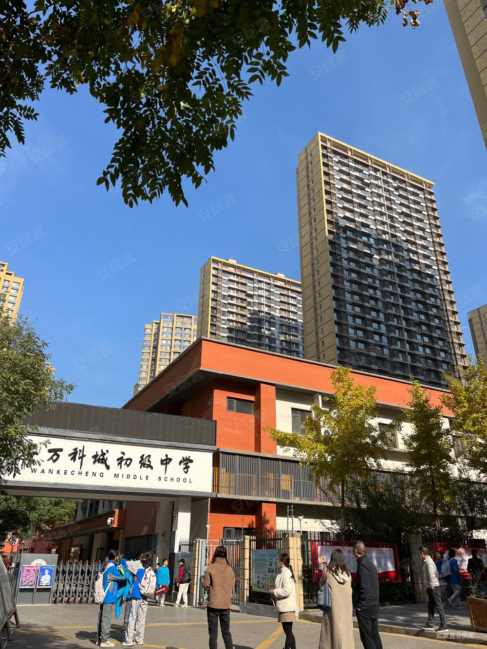 西安房产网>西安二手房>长安二手房>郭杜二手房>万科城(一期)>