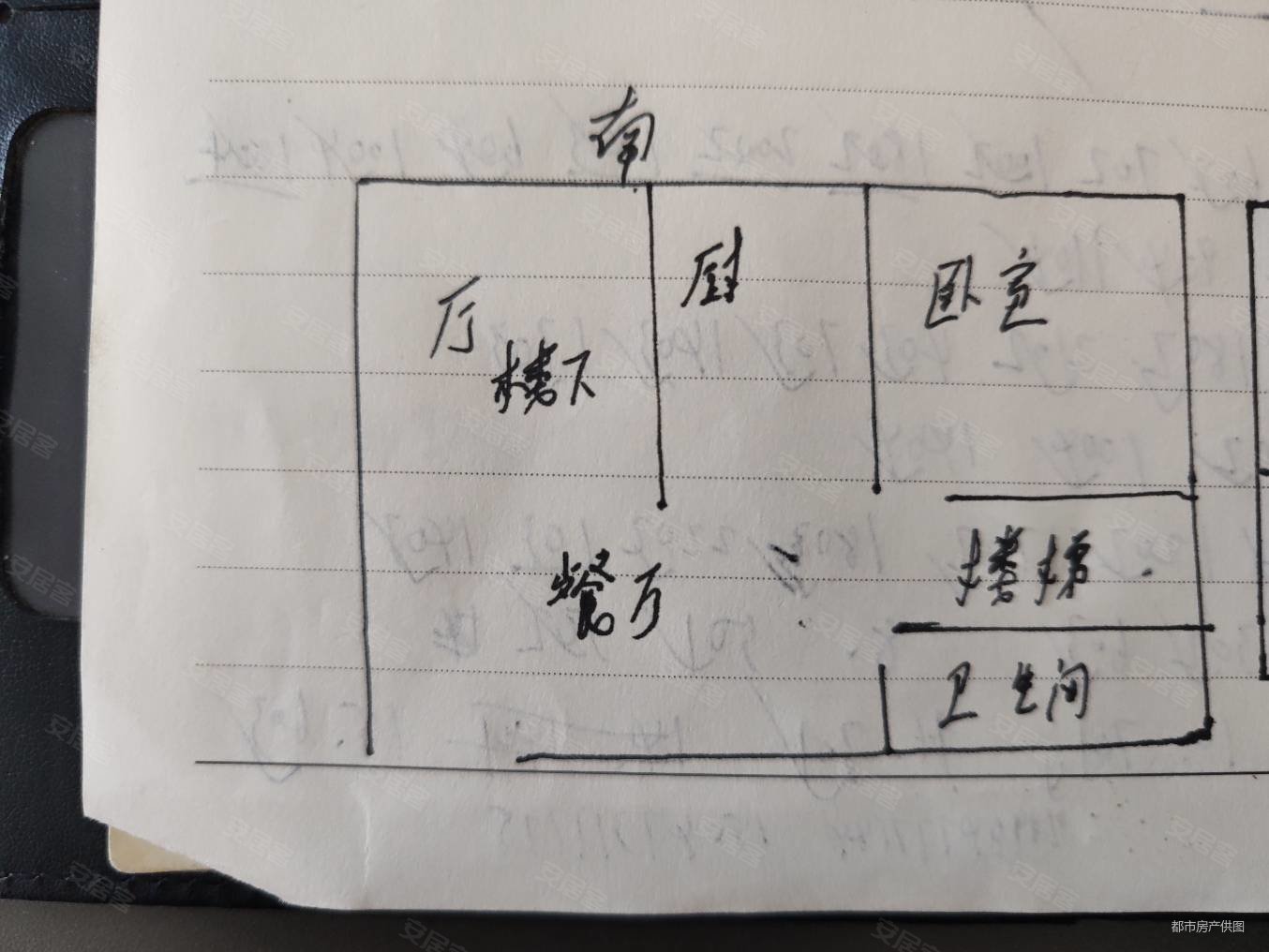 恒利国际广场3室2厅2卫185㎡南65万