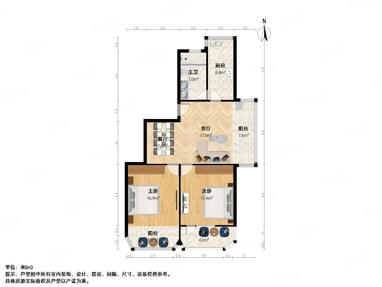 怡华苑2室2厅1卫90.3㎡南北480万