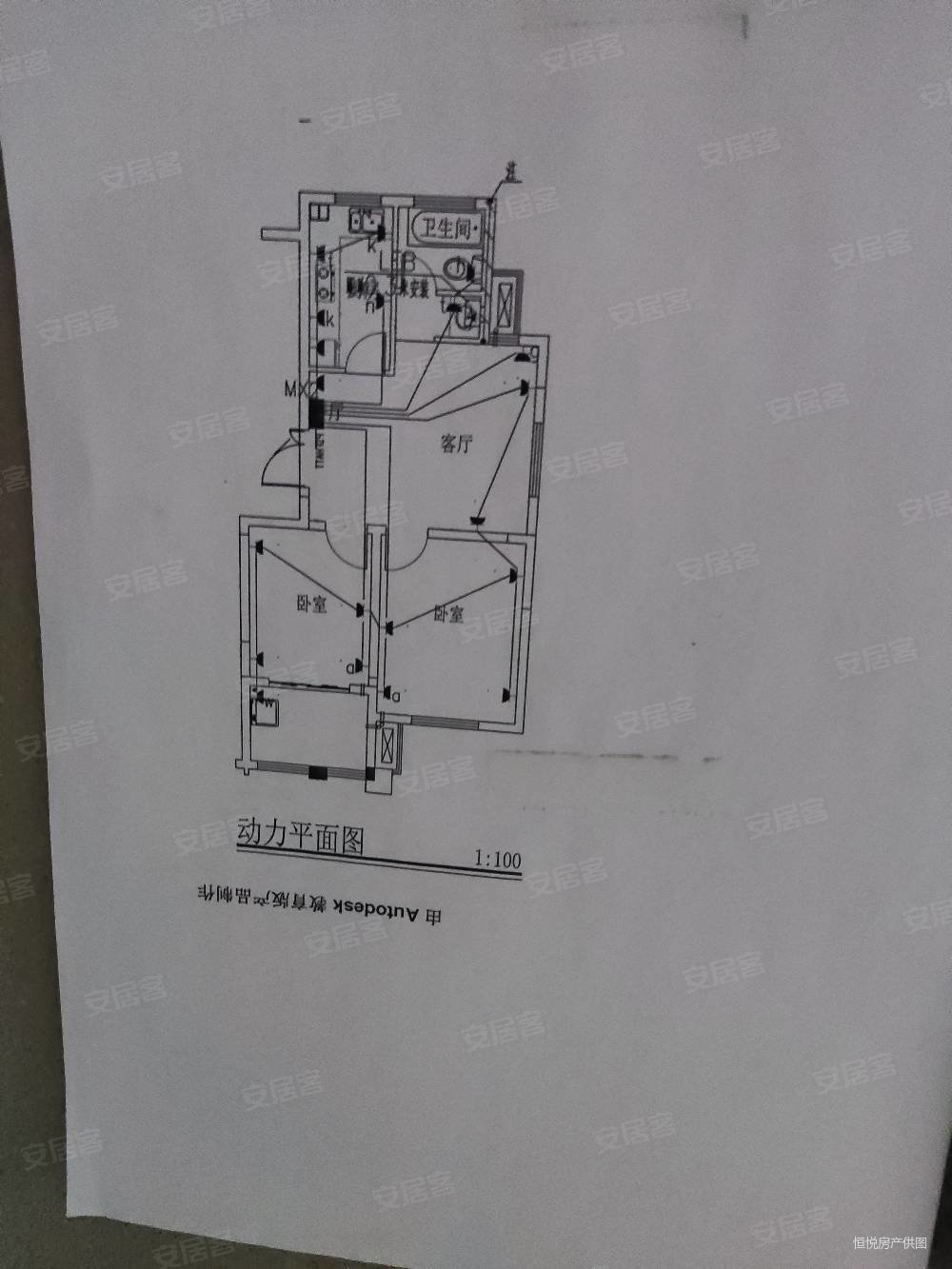 常州房产网>常州二手房>溧阳二手房>溧阳市区二手房>甘露名苑(二区)>