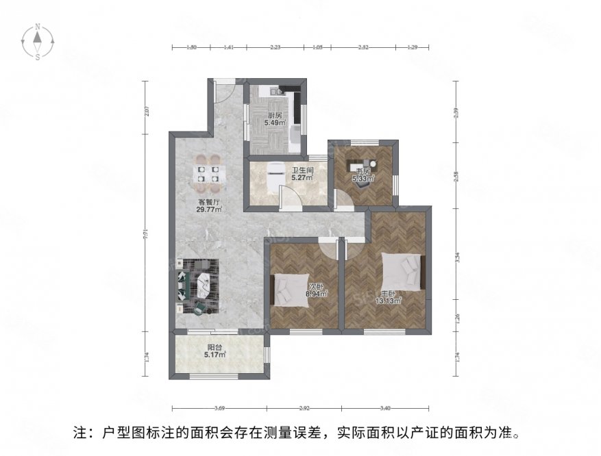 中粮祥云国际 刚需小三居  出行方便 产权清晰 商业配套成熟
