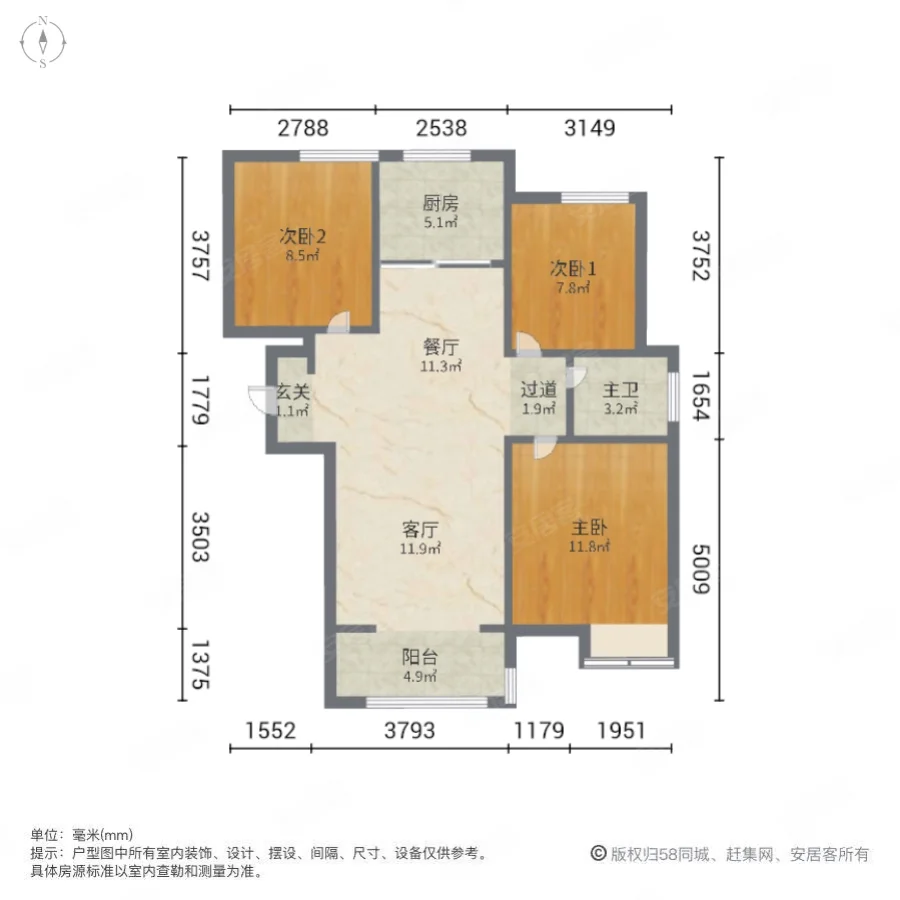 中海锦苑3室2厅1卫88㎡南北147万