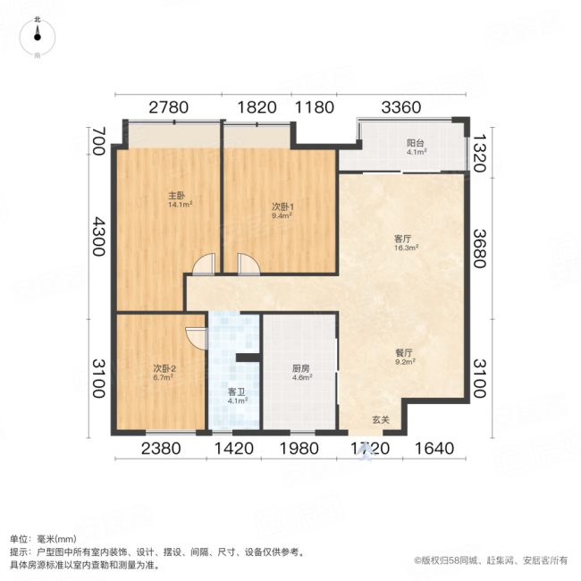 万科天一新著3室2厅1卫93.41㎡南124万