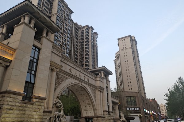不足,恒大御景湾怎么样,恒大御景湾周边房产中介经纪人评价-哈尔滨