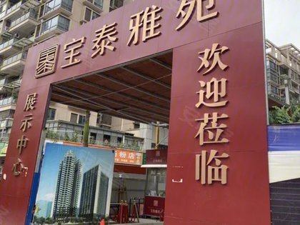 【宝泰雅苑房价走势,宝泰雅苑房屋出租,宝泰雅苑二手房出售】- 深圳58