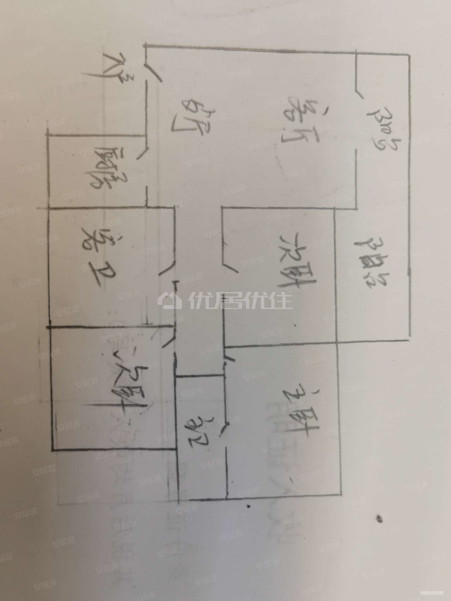 南湖观邸3室2厅2卫128.83㎡西南86万