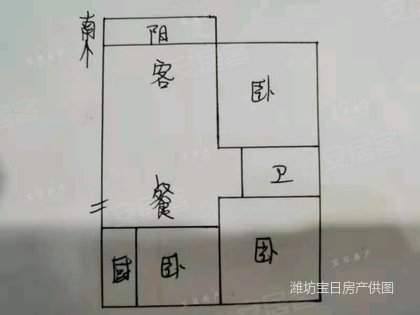 户型图