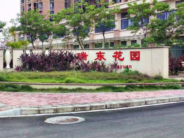 广州黄埔文冲瑞东花园(业主诚租 看房方便)大型小区生活便利拎包入住.