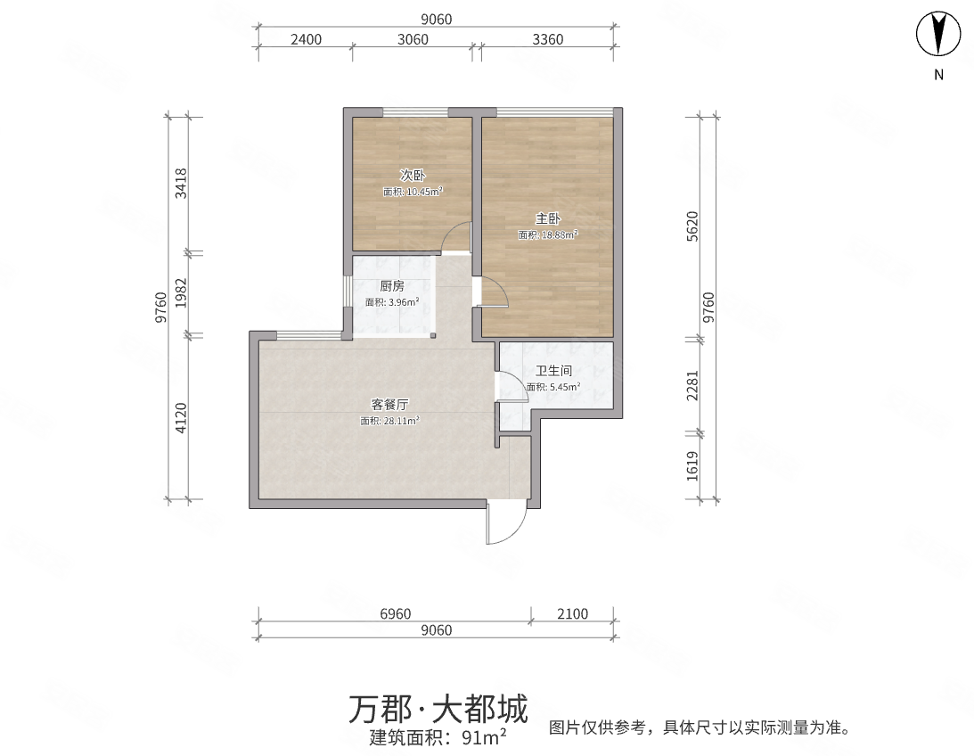 万郡大都城2室1厅1卫91㎡南北59万