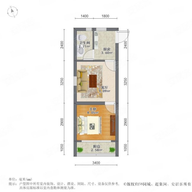 普陀长新小区北区1室1厅1卫41.61㎡南北219万