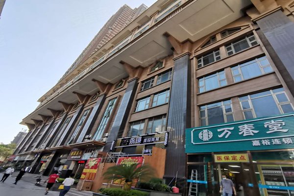 城市天地广场