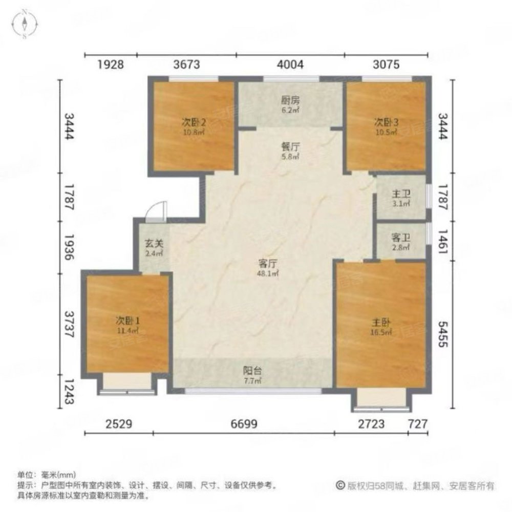 恒信阳光假日(昌乐)4室2厅2卫140㎡南北119万