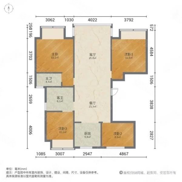 飞机户型4房2卫毛坯三开间朝南212万8随看可议