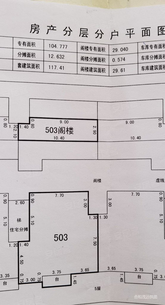苏州房产网>苏州二手房>相城二手房>黄埭二手房>玉莲新村>