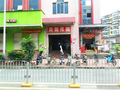 宝龙花园优点 不足 宝龙花园怎么样 宝龙花园周边房产中介经纪人评价 深圳安居客