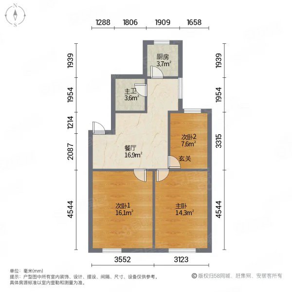 8万,3室2厅,1卫,94平米-常州安居客