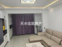 天水麦积麦积城区桥南晟世珑庭，两室两厅，精装修，家具家电齐全，拎包入住出租房源真实图片