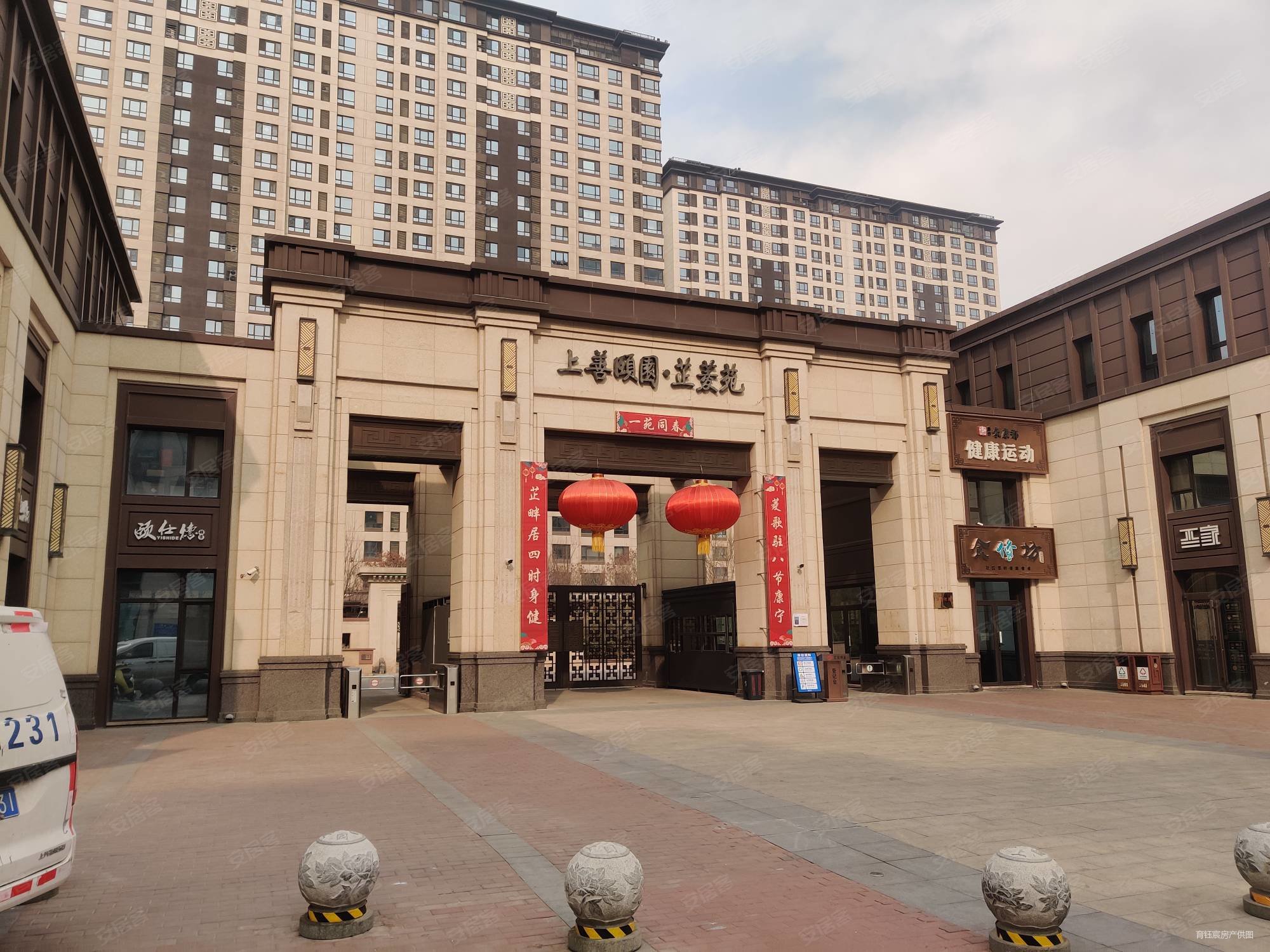 上善颐园芷菱苑3室1厅1卫117㎡南北168万