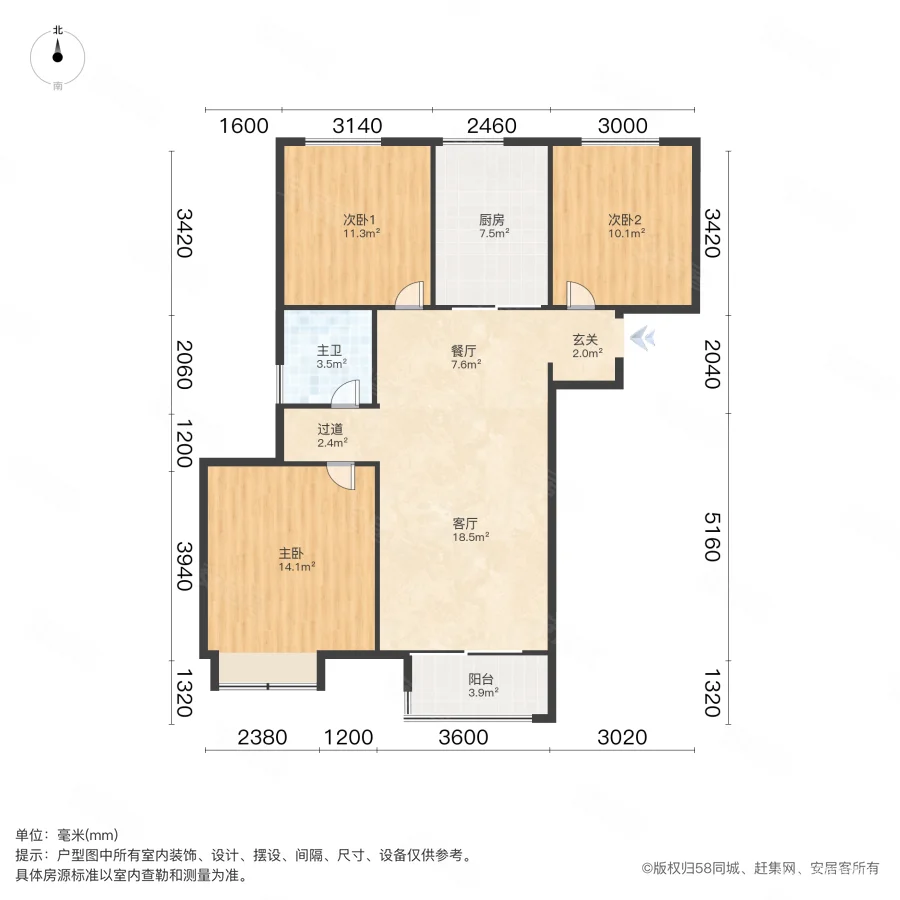 万科城湖心岛3室2厅1卫95.72㎡南北109万