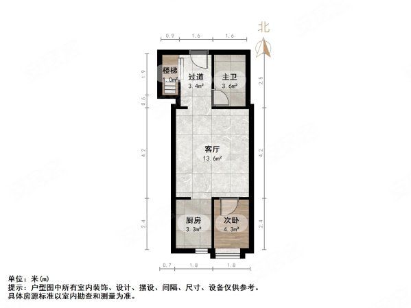 恒大城(商住楼)2室1厅1卫48.8㎡南44万