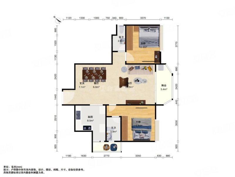小户型 笋盘,汇景新城维纶特莱二手房,770万,2室2厅,2卫,109平米-广州
