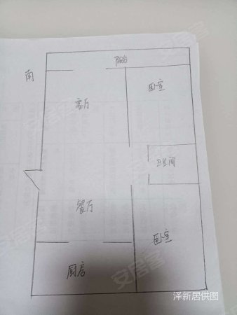 安信城中园2室2厅1卫104㎡南北37万