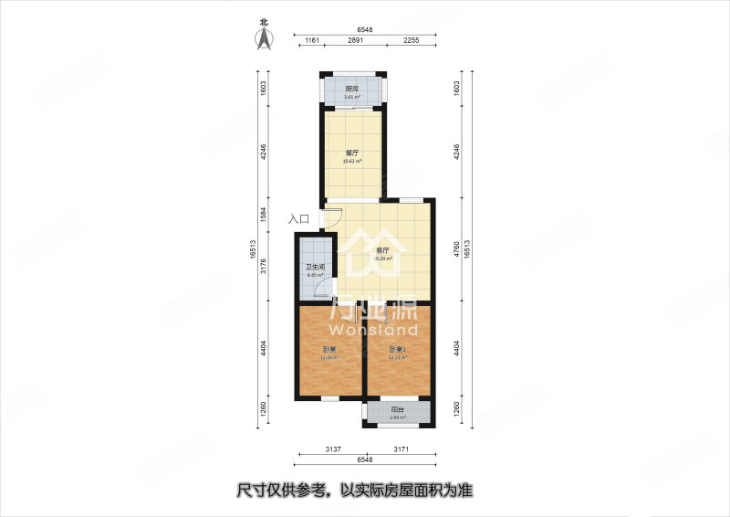 建安里(滨海)2室2厅1卫86.91㎡南50万