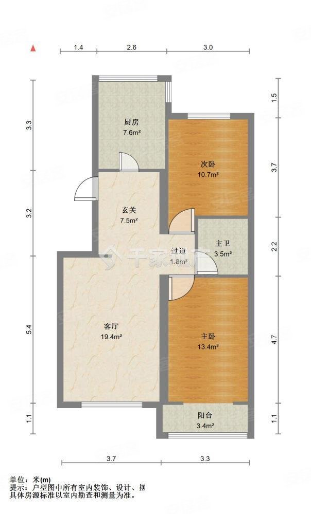 新精装修南北h户型房主诚心卖价可议随时方便看房