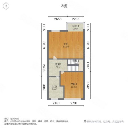 北大资源理城(别墅)4室2厅3卫185.1㎡南760万