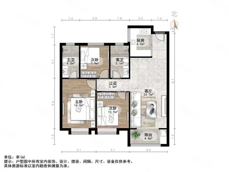 济高梧桐郡3室2厅2卫116.08㎡南北220万