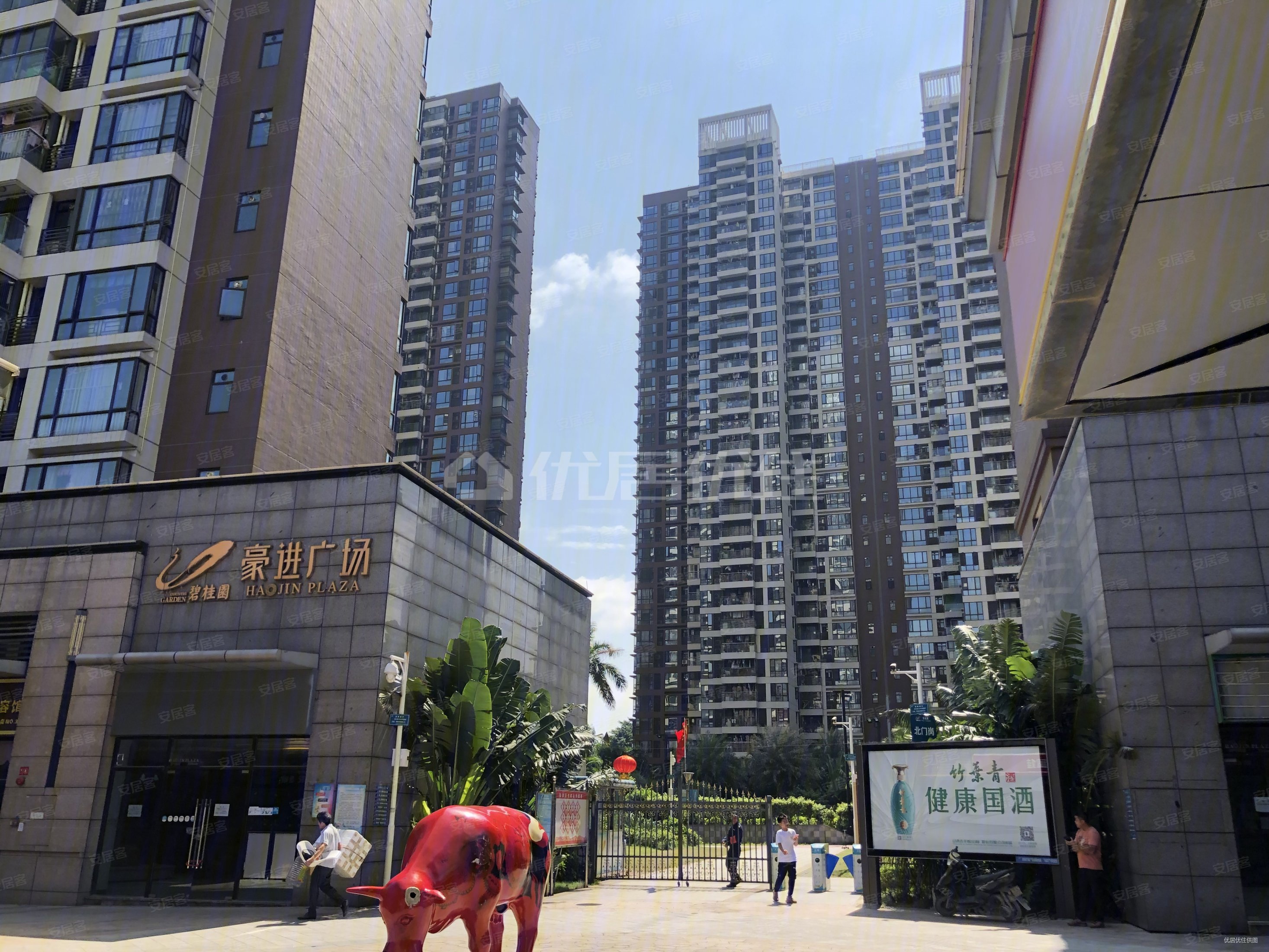 广州二手房 增城二手房 新塘二手房 豪进广场00:00 repeatfull screen