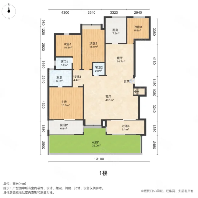 塘溪津门镇淮府5室2厅2卫387.09㎡南860万