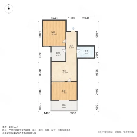 玉河街51号院2室1厅1卫83㎡南58万