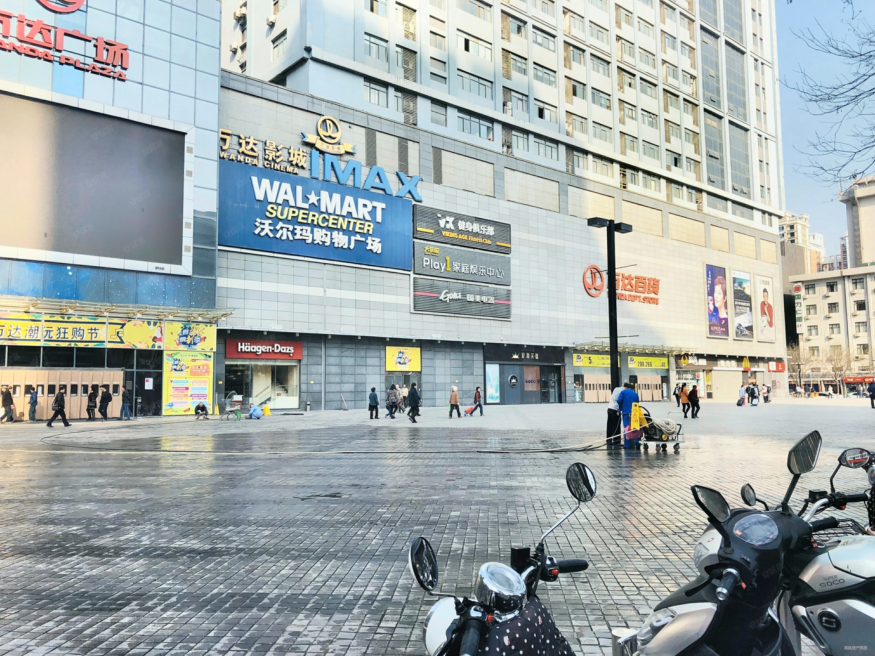 西安房产网>西安二手房>碑林二手房>李家村二手房>李家村万达广场>