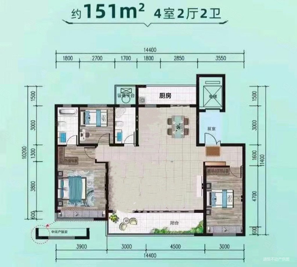 熙华园大平层四室152平118万送车位送中央空调赔钱卖