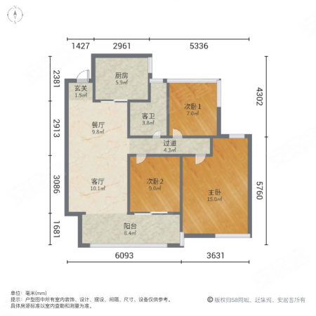 龙湖春江郦城3室2厅1卫100.8㎡南北175万