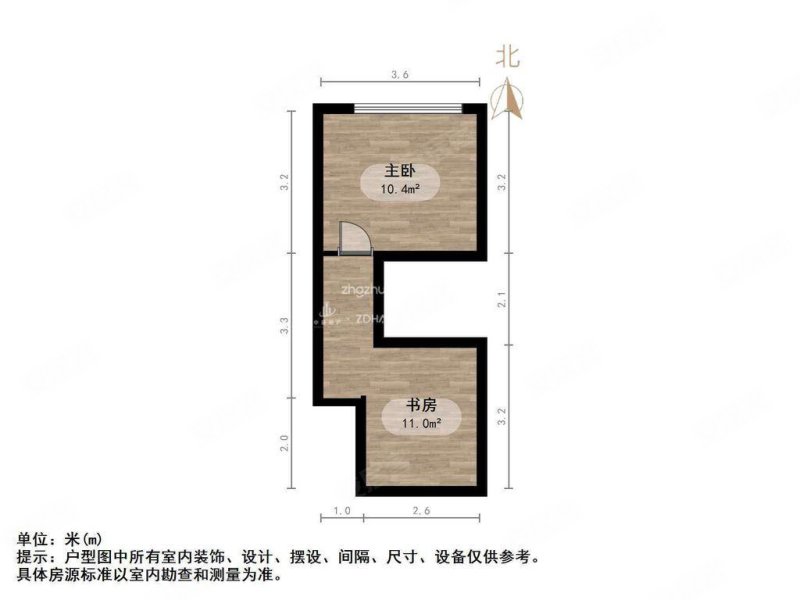 恒大城(商住楼)1室1厅1卫48.5㎡南北36.5万