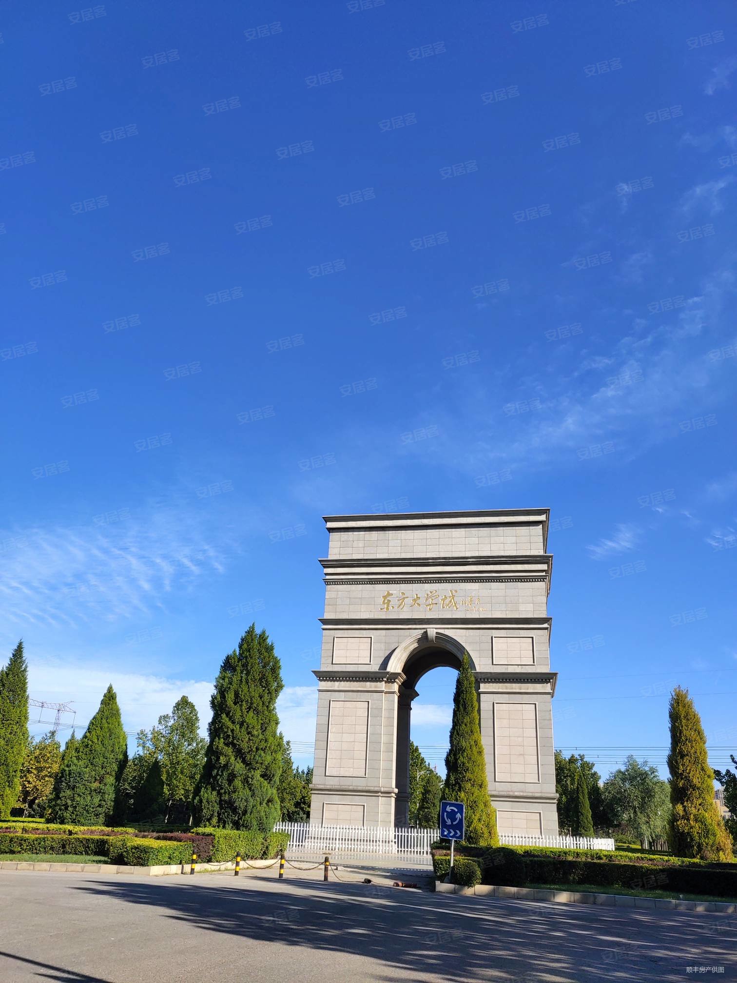 廊坊房产网>廊坊二手房>开发区二手房>东方大学城二手房>荣盛花语城