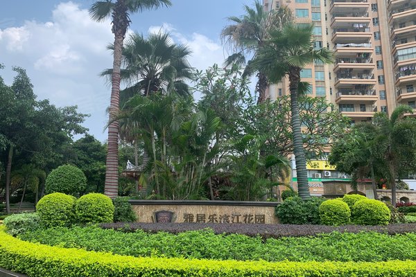 雅居乐滨江花园