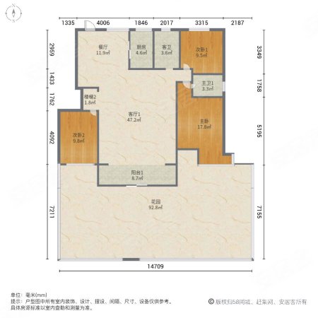 永丰乐城阳光里3室2厅2卫135.62㎡南260万