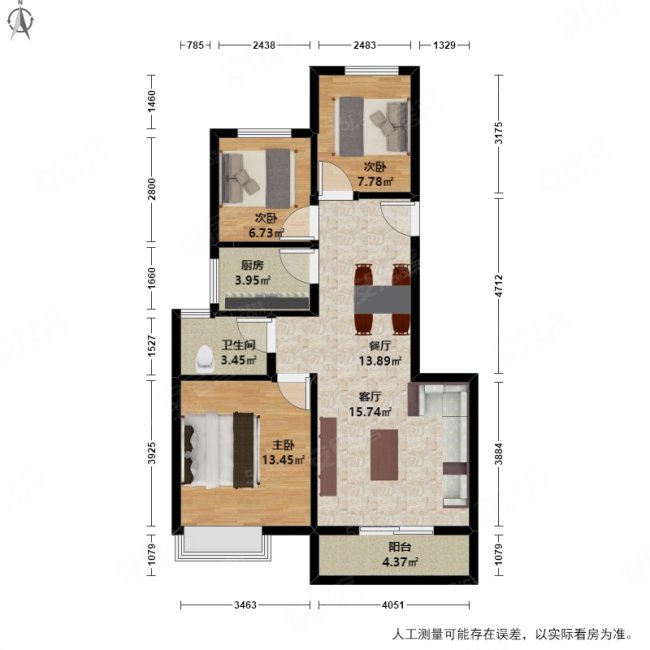 中梁云都汇(公寓住宅)3室2厅1卫88.69㎡南250万