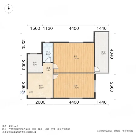 十四化建一村2室1厅1卫55㎡南99万