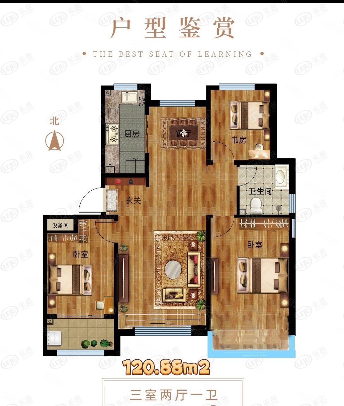 龙凤园一期3室2厅1卫119万10288平方米