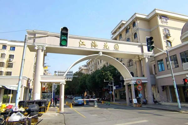 上海小区 奉贤小区 南桥小区 江海花园 江海花园怎么样