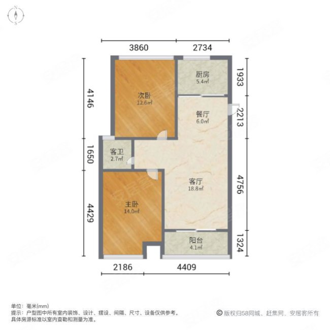 森隆满园(北区)2室2厅1卫81.97㎡南北90万