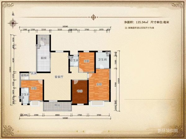 冠都现代城4室2厅2卫150.23㎡南北59.8万