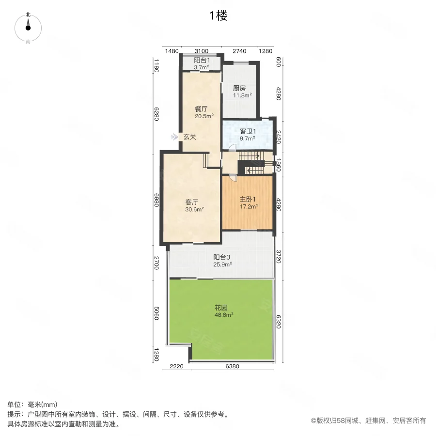 维也纳森林花园1到2楼大院子送车位位置安静城售