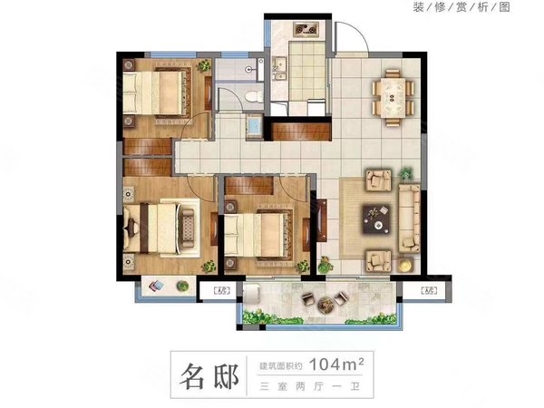 响水荣悦华府荣悦华府 3室2厅  精装修 随时看房 首租出租房源真实