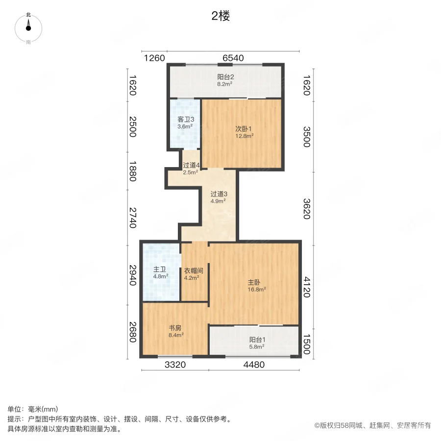 绿地山鼎庄园4室2厅4卫200㎡南北250万